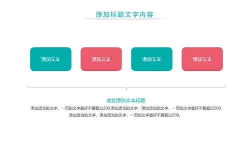 水彩唯美母婴护理婴儿护理培训PPT模板