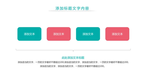 水彩唯美母婴护理婴儿护理培训PPT模板