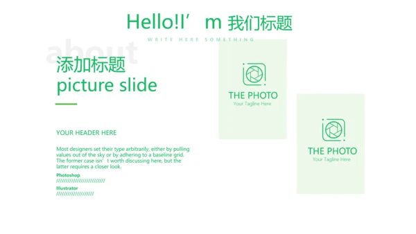 绿色时尚医药代表培训年终工作总结动态PPT
