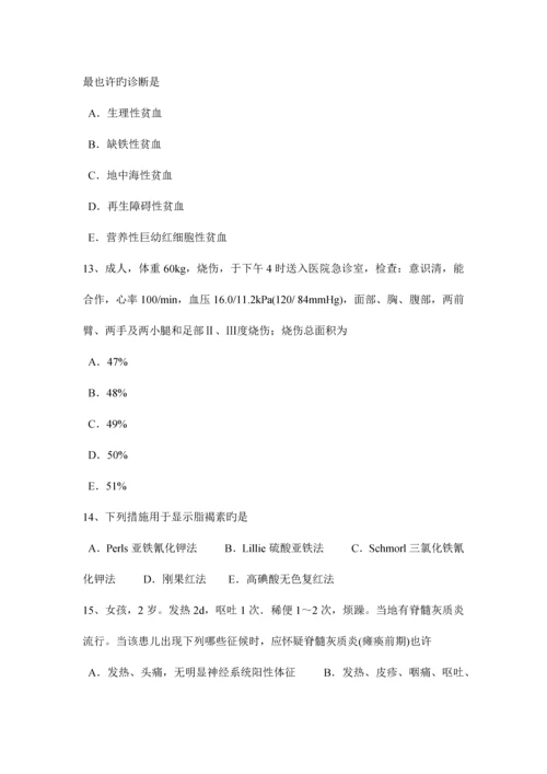 2023年山西省临床助理医师妇产科学子宫内膜癌模拟试题.docx