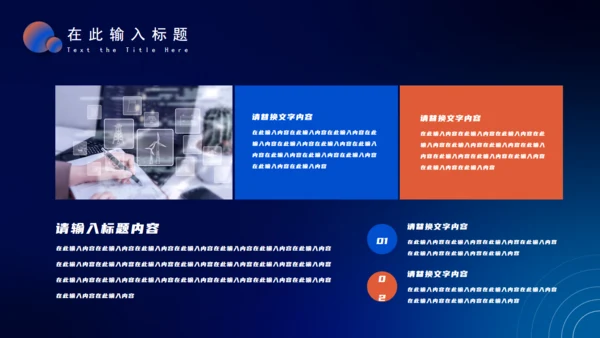 运营数据分析报告汇报通用PPT模板