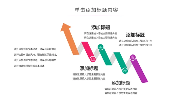 儿童牙科牙医爱护牙齿口腔护理PPT模板