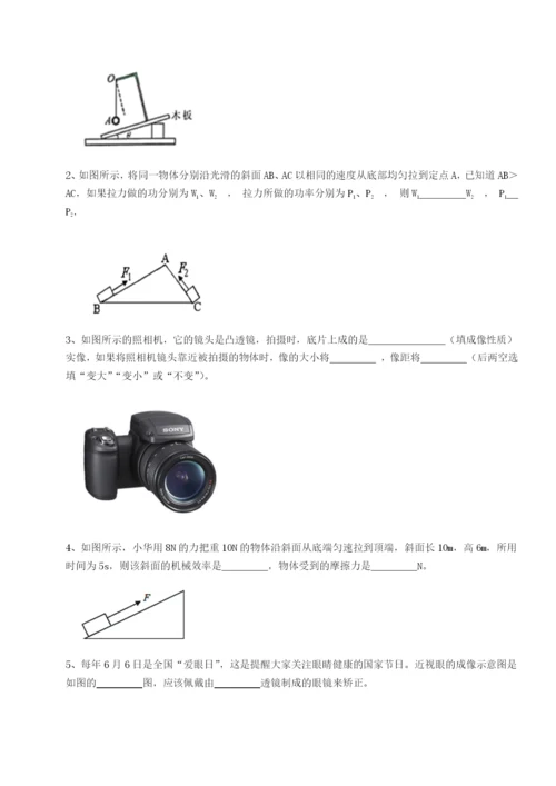 滚动提升练习四川内江市第六中学物理八年级下册期末考试专题测试B卷（附答案详解）.docx