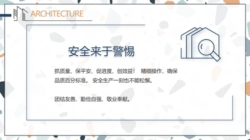 蓝色室内设计方案汇报工作总结PPT