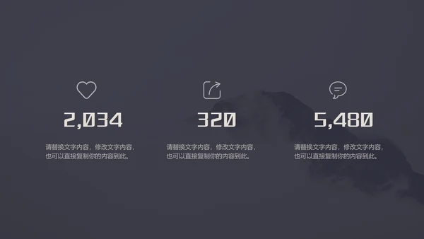 大气黑金企业宣传简介高端简约通用PPT模板