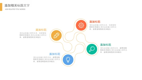 乡村振兴美丽新农村农民丰收节振兴乡村ppt
