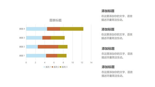 卡通可爱学校教育培训规划PPT模板