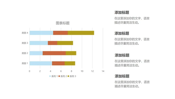 卡通可爱学校教育培训规划PPT模板