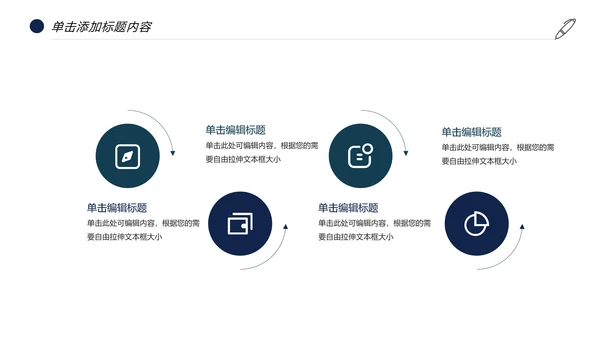 时尚汽车行业汽车4S店汽车维修工作汇报PPT模板