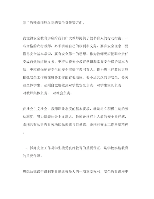 精编精选中学生安全教育月心得体会范文3篇.docx
