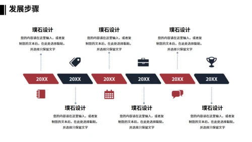 大卡车运输行业货运公司介绍通用PPT模板