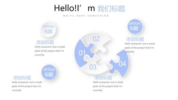 教育行业开题报告毕业答辩动态PPT模板
