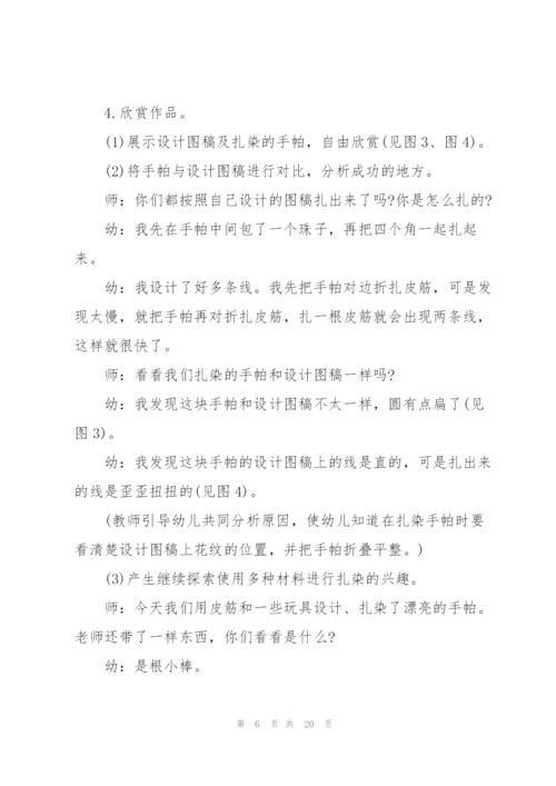小学美术教学常规【八篇】.docx