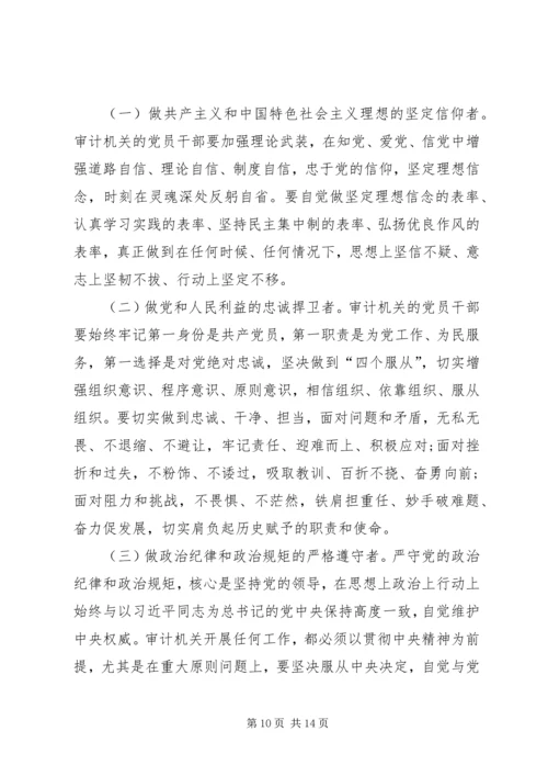 如何做一名合格的共产党员心得体会 (2).docx