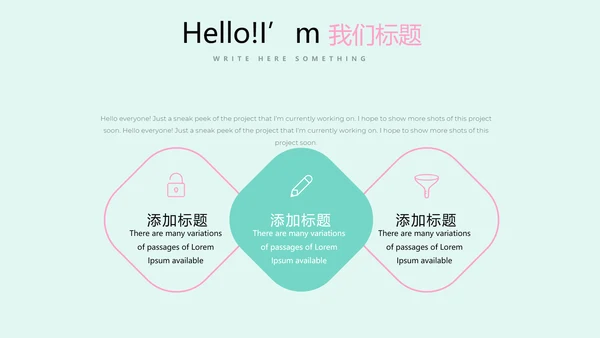 唯美桃花春意盎然动态PPT