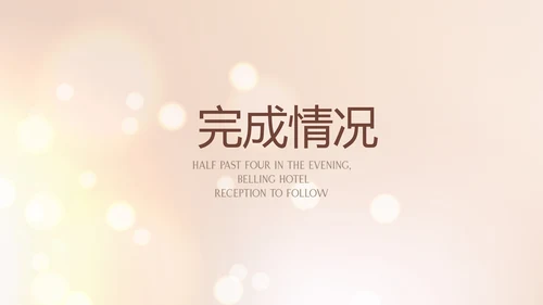 时尚简约面膜护肤品宣传动态PPT
