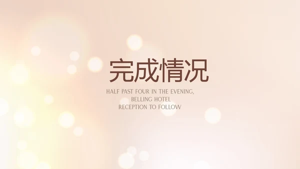 时尚简约面膜护肤品宣传动态PPT