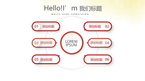 不忘初心砥砺前行党政通用PPT动态模板