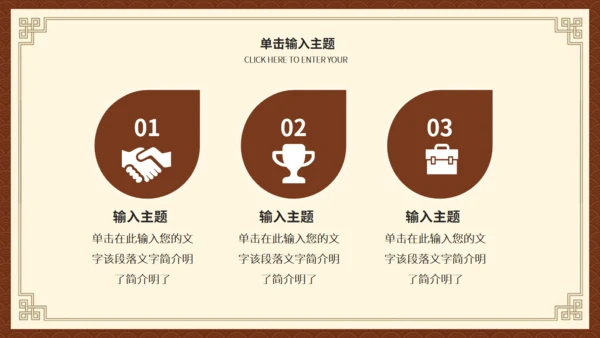 李时珍《本草纲目》中医药通用PPT模板