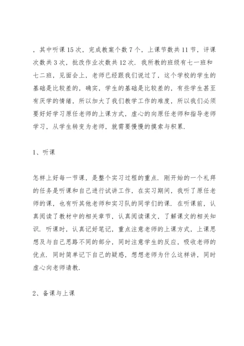 语文特岗教师述职报告.docx