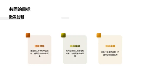 星厨实力与潜力展示