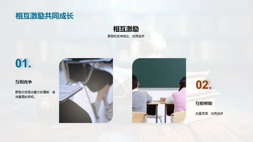四年级，我们的探索之旅