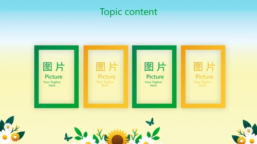 绿色心理健康咨询管理动态PPT模板