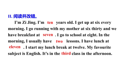 Unit 7 SectionA 1a-1d 听说教学课件（新人教七上Unit7 Happy birt