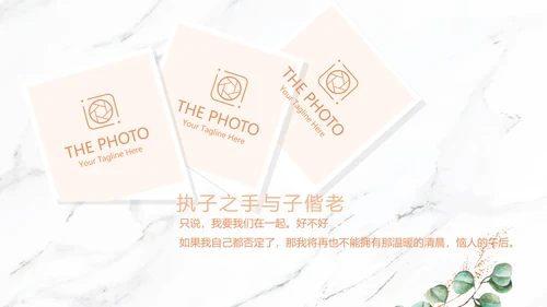 唯美花嫁小清新LED婚礼舞台开场片头相册动态PPT模板