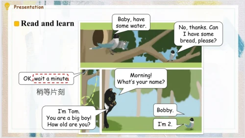 人教PEP版英语三年级上册Recycle 2 Lesson 1 课件（共16张PPT）