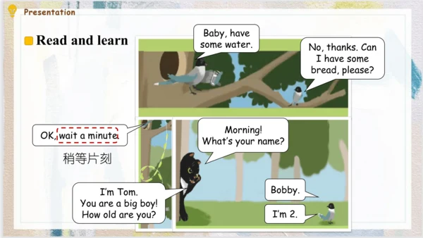 人教PEP版英语三年级上册Recycle 2 Lesson 1 课件（共16张PPT）