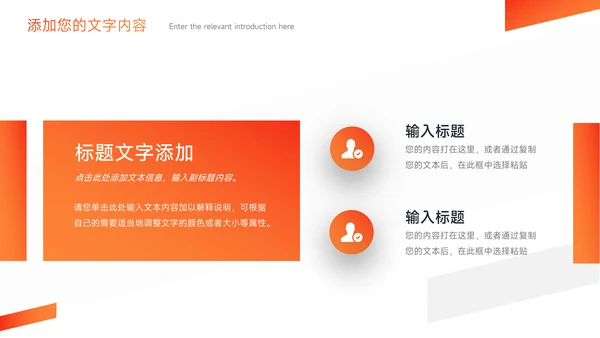 橙色大气杂志风公司部门培训PPT模板