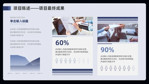 蓝色简约风部门年终工作总结ppt模板工作总结年终总结