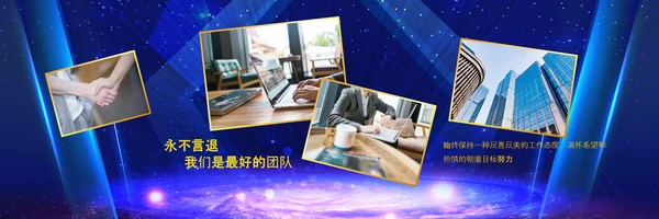 2022年虎年年会誓师大会颁奖典礼宽屏ppt
