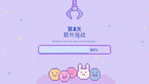 梦幻像素风儿童节活动策划PPT模版