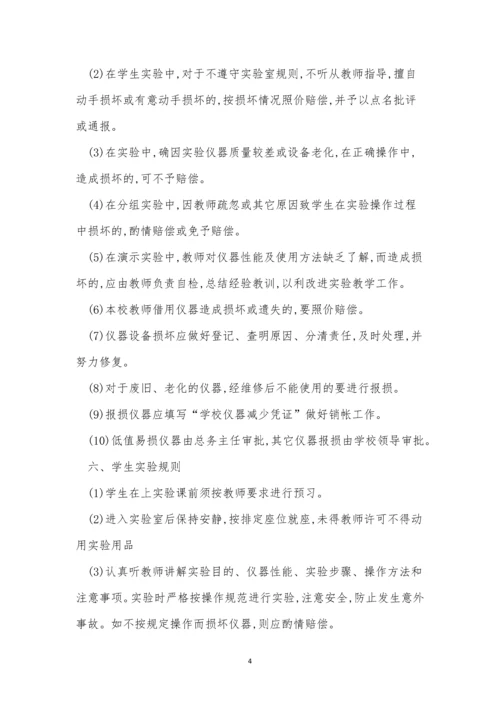 详细管理制度12篇.docx