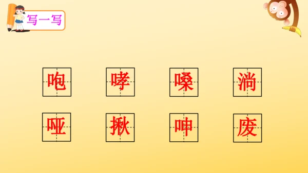 13 桥   课件