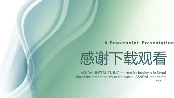 简约大方医疗工作总结汇报计划动态PPT模板
