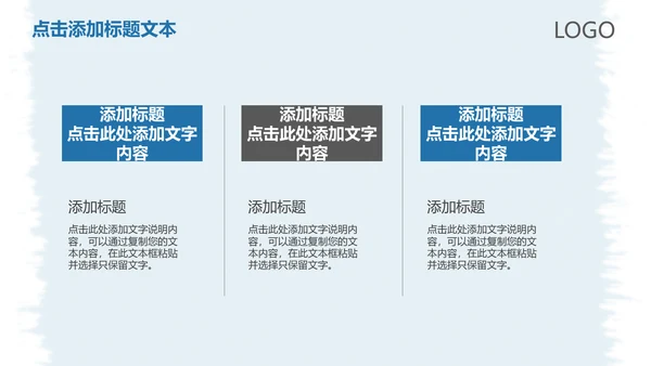 扬帆起航年终工作总结新年计划通用PPT模板
