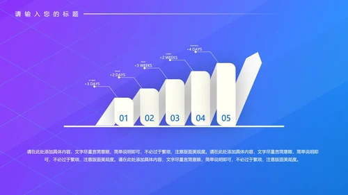 蓝色渐变科技风年终工作总结PPT模板