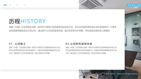 欧美创意企业宣传公司简介商务PPT模板