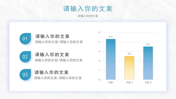 蓝色白底实景几何形状商业计划PPT模板
