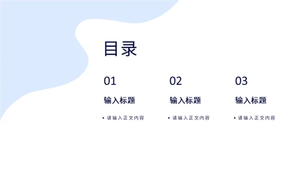 团队部门合作工作总结通用PPT模板