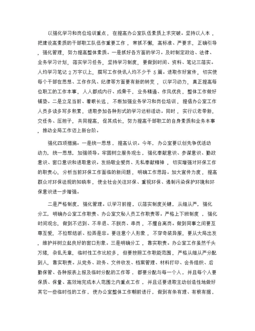 表态发言材料(20篇)精选范文