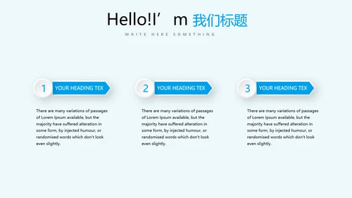 毕业季主题班会动态PPT