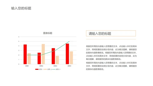 红色简约风建军节节日爱国爱党宣传PPT模板