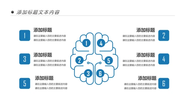 基因生物化学医疗医学DNA学术研究报告PPT模板