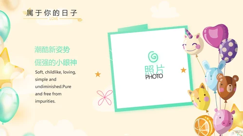 金色大气蛋糕店周年庆ppt模板活动策划方案
