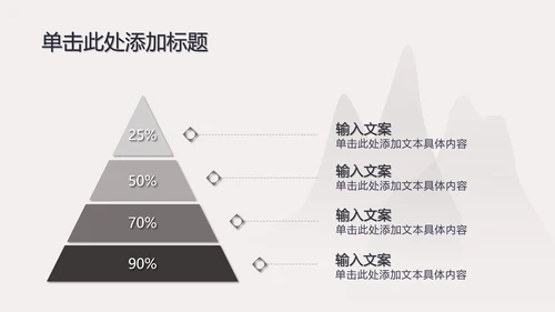 古典灰色七夕浪漫PPT模板
