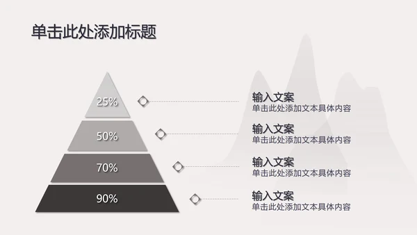 古典灰色七夕浪漫PPT模板